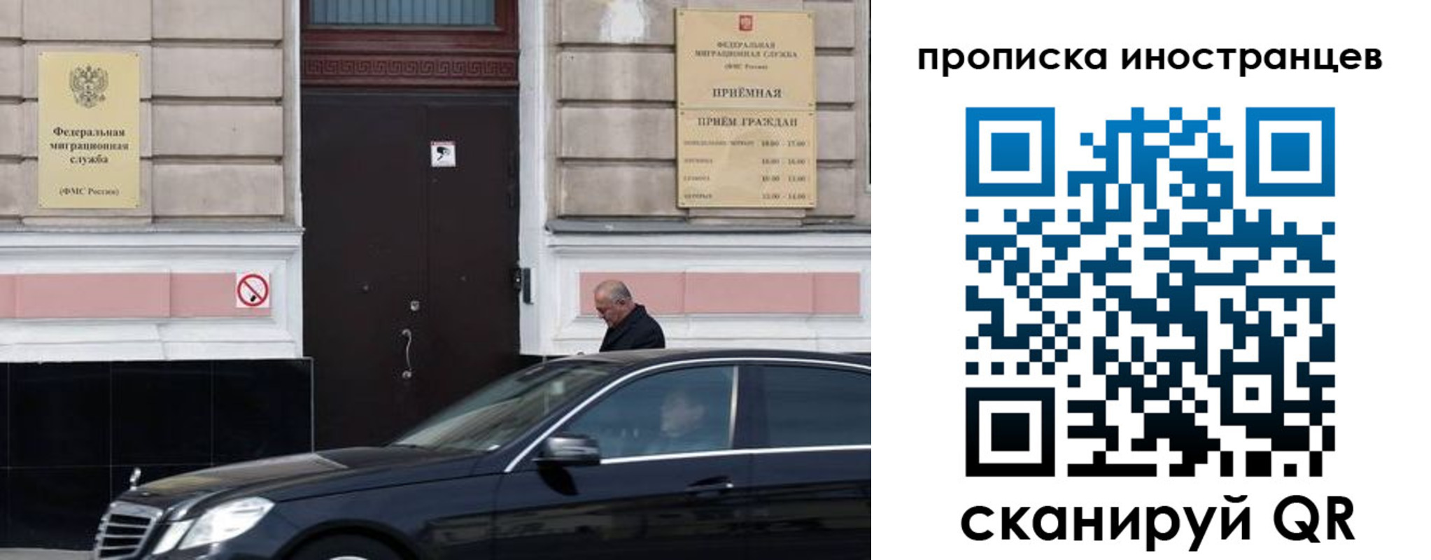временная регистрация в Котласе